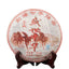 CIFbuy 357g Ancient Tree Ripe Pu'er Tea Cake Yunnan Puer Black Tea
