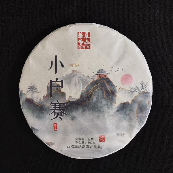 CIFbuy 357g Yunnan Pu'er Raw Tea Lincang Spring Tea Xiaohuosai Pu'er Tea Pu'er Tea Cake