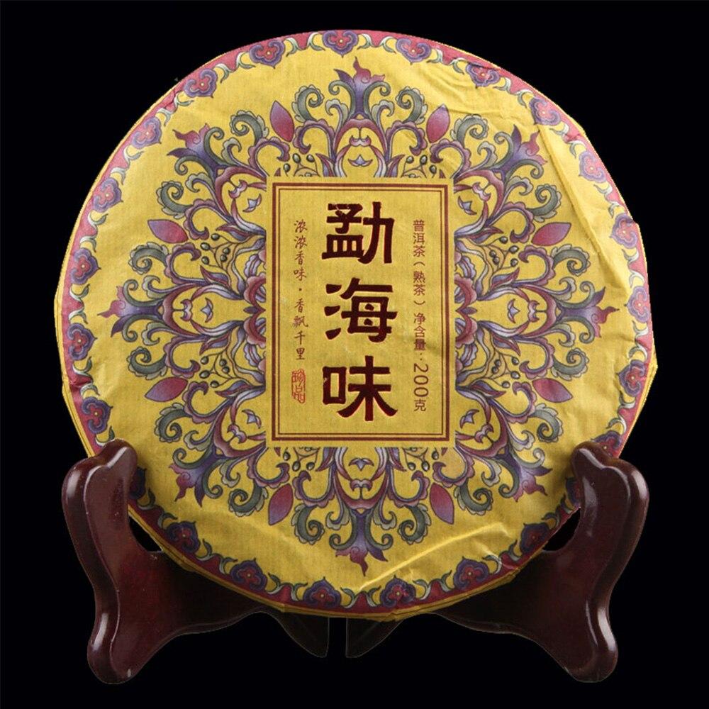 CIFbuy 2020 Yunnan Menghai Cizi Shou Puerh Tea 200g
