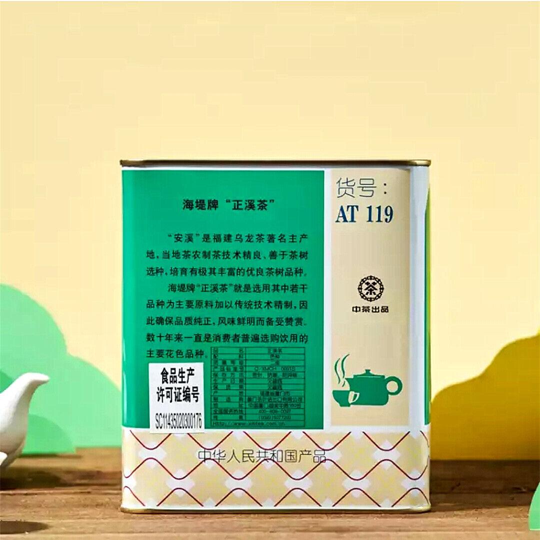 CIFbuy Sea Dyke ZHENG XI CHA At119 Zhengxi Tea Xiamen Luzhou Flavor Oolong Tea 500g