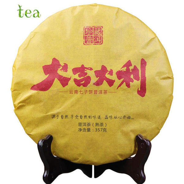 CIFbuy 2006 Aged Raw Pu'er Tea Cake Menghai Big Lucky Old Tree
