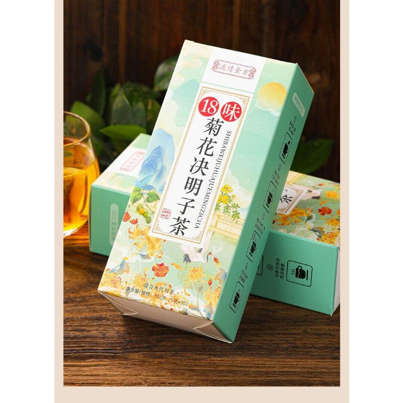 CIFbuy 150g Chrysanthemum Cassia Seed Tea Honeysuckle Burdock Wolfberry Health Tea Bags