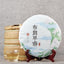 CIFbuy 2020 Toudi Early Spring Raw Yunnan Pu'er Tea, Tender Brown Buds Early Spring, Chunjian Seven Seed Cake, 357g