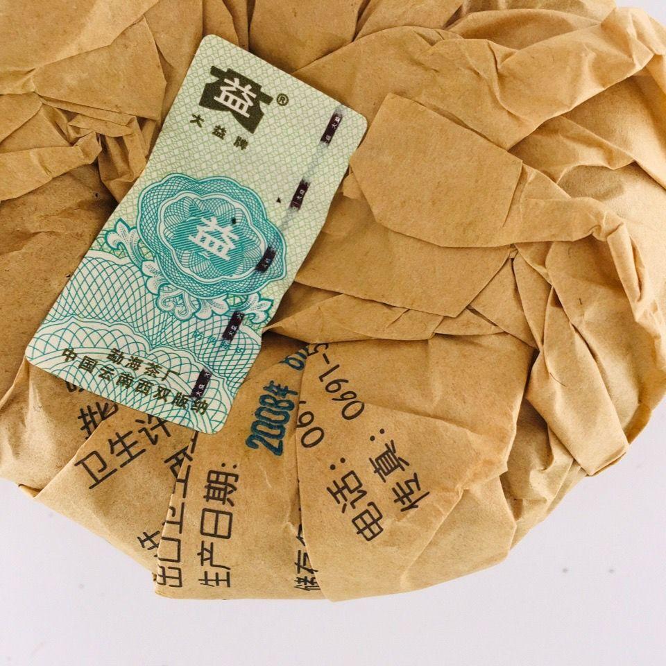 CIFbuy 08 Qing Tuo Puer Tea 2008 Year TAETEA Dayi Tuo Cha 801 250g Pu'er Raw Tea 250g