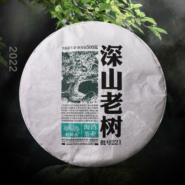 CIFbuy 2022 Haiwan Sheng Puer Batch 221 "Remote Mountain, Old Tree" Raw Puerh tea 357g