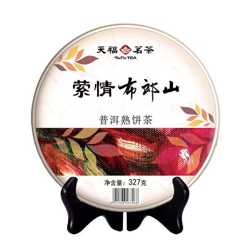 CIFbuy 357g Puerh Ripe Tea Cake Bulang Mountain Cooked Pu-erh Red Tea Yunnan Black Tea