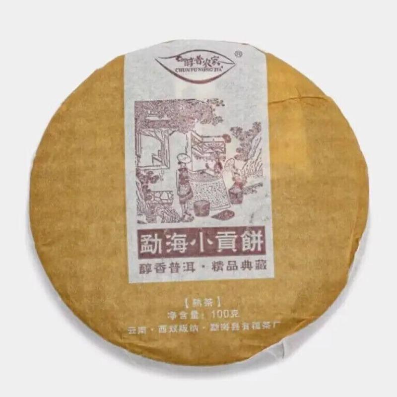 CIFbuyChinese Fermented Mini Pu-erh Cake Ripe Tea Menghai Royal Cooked Tea Cake 100g