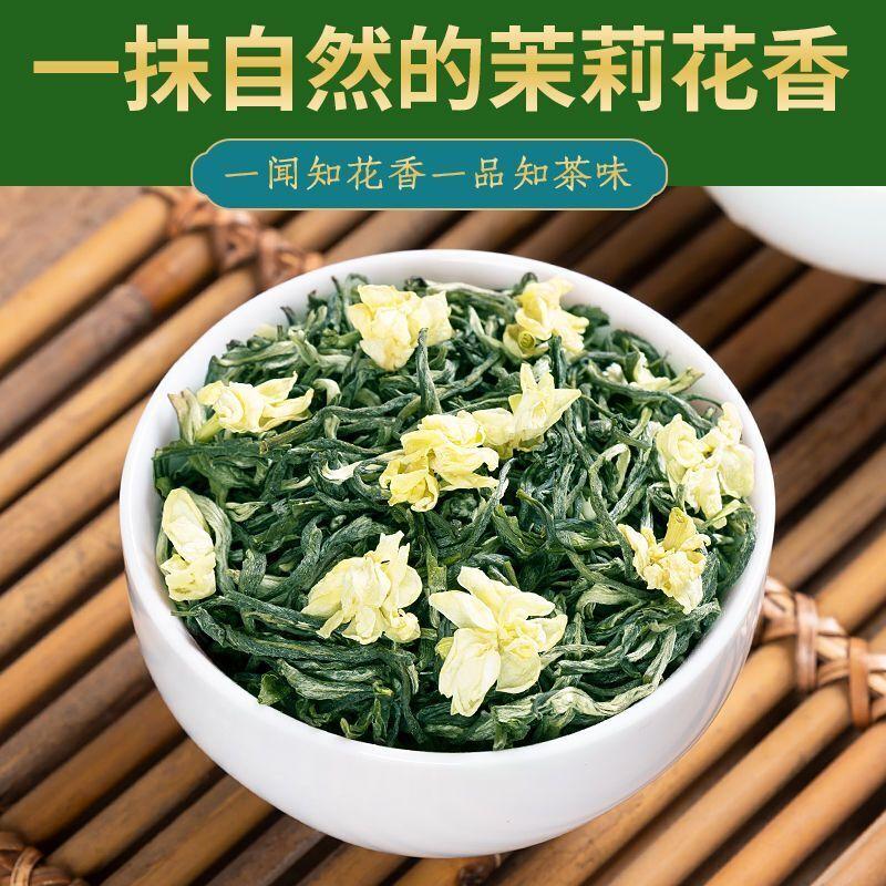 CIFbuy Jasmine Tea Strong Aroma Tea Green Tea Bag Independent Small Packaging 125g
