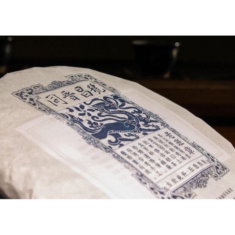 CIFbuy 357g Yunnan Raw Tea Cake Laobanzhang Pu'er Raw Tea Cake Pu'er Tea Raw Tea