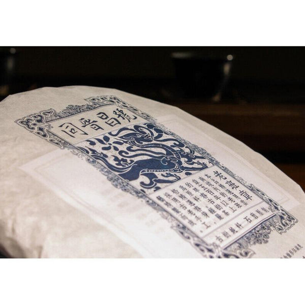 CIFbuy 357g Yunnan Raw Tea Cake Laobanzhang Pu'er Raw Tea Cake Pu'er Tea Raw Tea