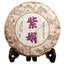 CIFbuy 2019 Yunnan Zijuan Tea Raw Puer Tea Cake Shen Puerh Wild Floral Scent 200g
