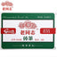 CIFbuy Haiwan Old Comrade 2018 Chinese Tea 9968 Batch 181 Shen Puer Tea Brick 250g