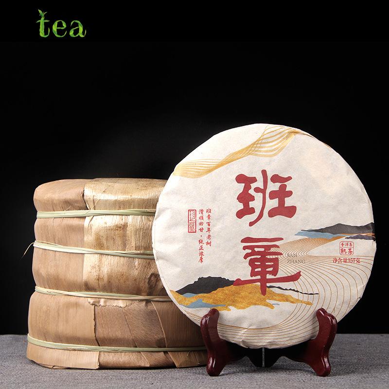 CIFbuy Yunnan Menghai Pu'er Tea Chenxiang Ripe Tea Cake Banchang Ripe Tea Cizi Pu'er Cake
云南勐海普洱陈香熟茶饼版纳熟茶瓷子普洱饼