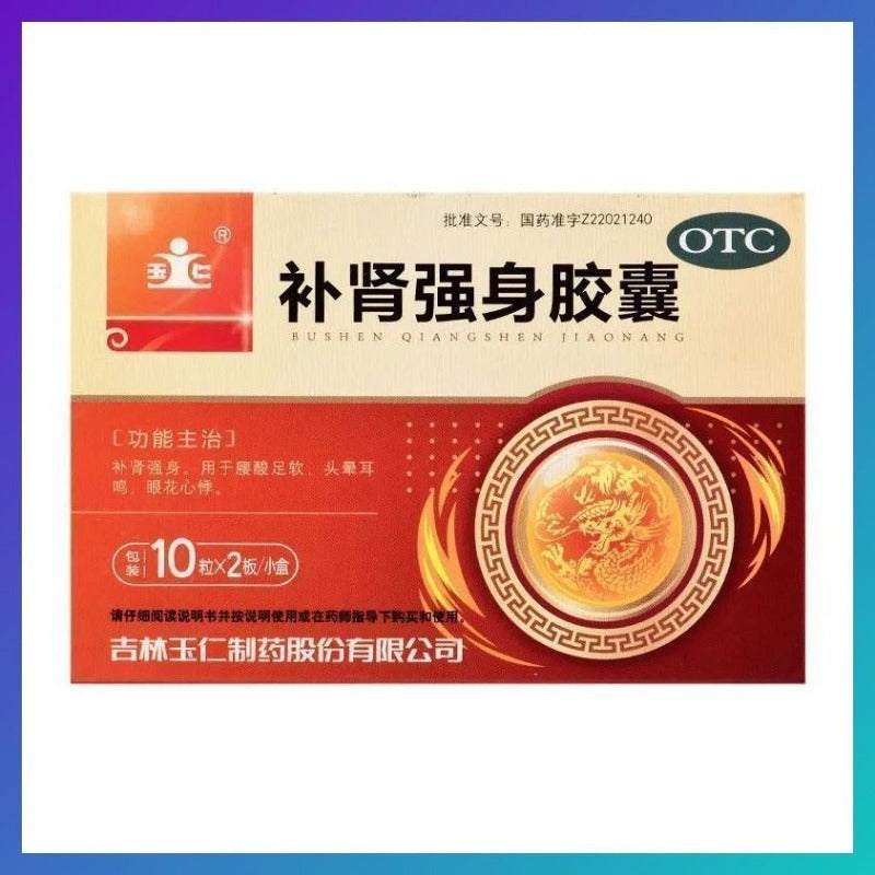 太极补肾益寿胶囊 Taiji Bushen Yishou Jiaonang Main image
