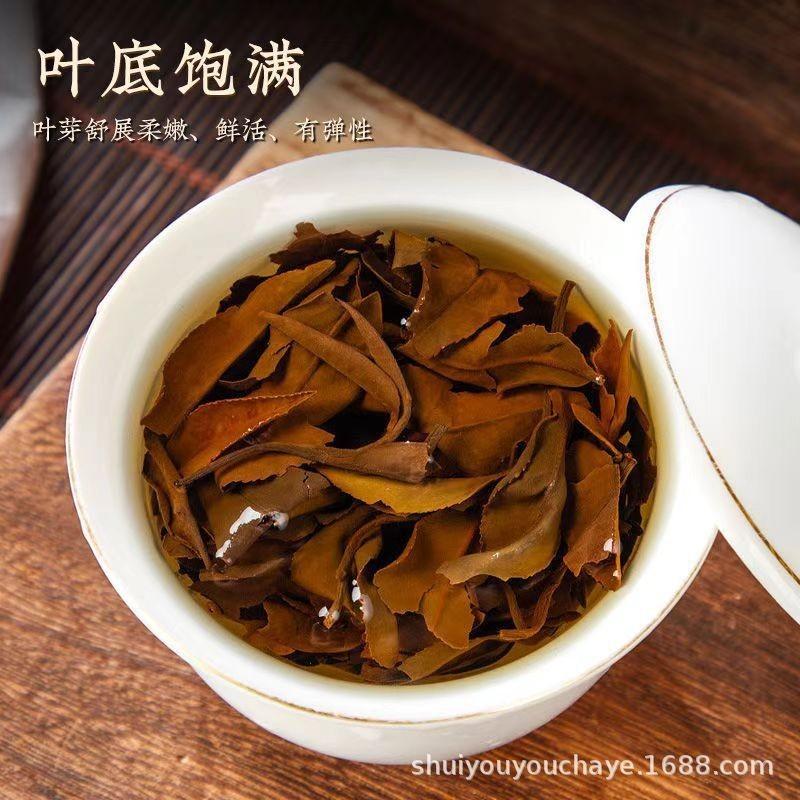 CIFbuy 200g 2023 White Tea Cake Menghai Tea Yunnan Pu'er Tea Aged White Tea Sweet