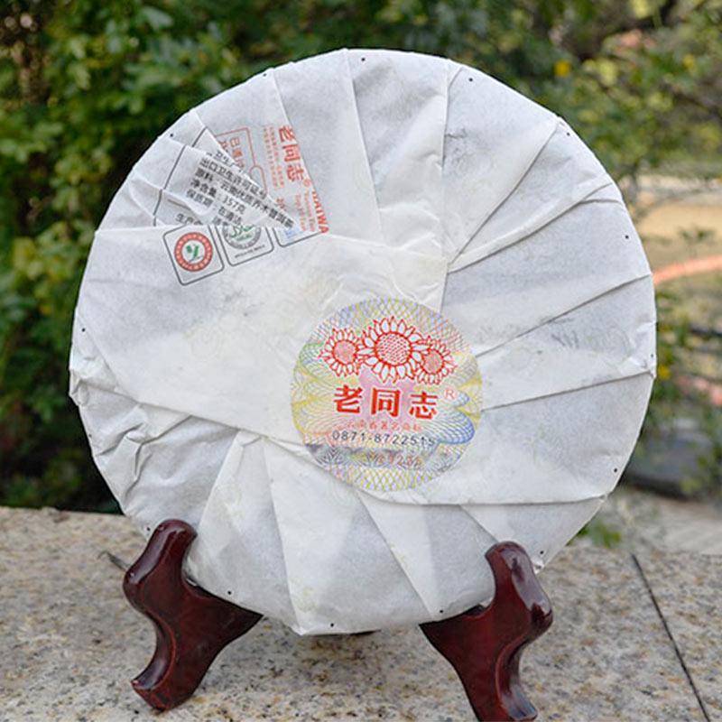 CIFbuy 2012 Haiwan "Old Comrade" Raw Pu-erh Tea Cake (Batch 121, Model 9928), 357g