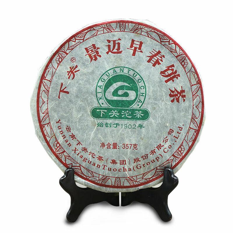 CIFbuy Xia Guan Puer 2011 Raw Pu Erh Sheng Tea Jing Mai Early Spring Iron Cake 357g