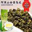 CIFbuy HelloYoung Jin Xuan Milk Oolong Tea Loose Leaf - Taiwan Alishan High Mountain Oolong Tea Leaves 250g Strong aroma resistant to brewing