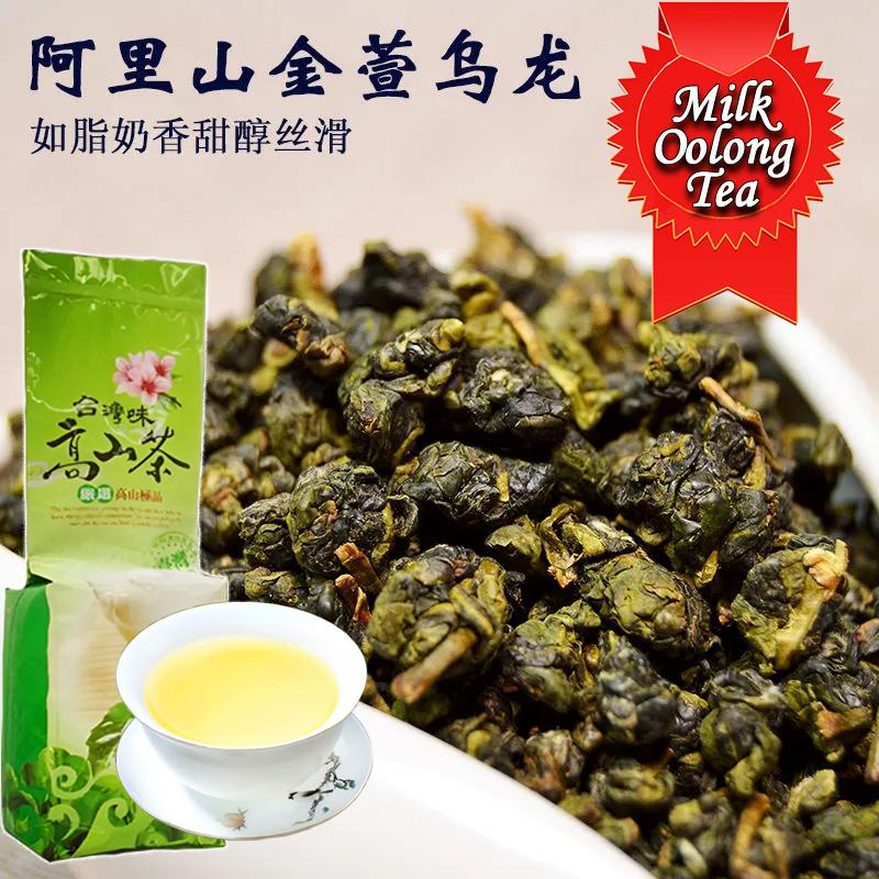 CIFbuy Jin Xuan Milk Oolong Tea Loose Leaf - Taiwan Alishan High Mountain Oolong Tea Leaves 250g Strong aroma resistant to brewing