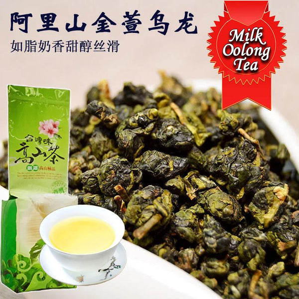 CIFbuy Jin Xuan Milk Oolong Tea Loose Leaf - Taiwan Alishan High Mountain Oolong Tea Leaves 250g Strong aroma resistant to brewing