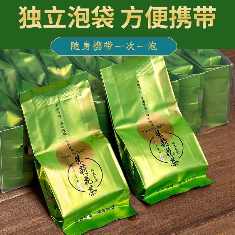 CIFbuy Jasmine Tea Strong Aroma Tea Green Tea Bag Independent Small Packaging 125g