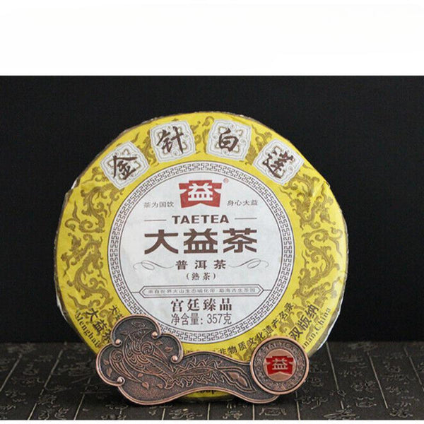 CIFbuy 2014 Royal Court Golden White Lotus * Puer Pu'er Menghai Dayi Taetea Pu Erh 357g