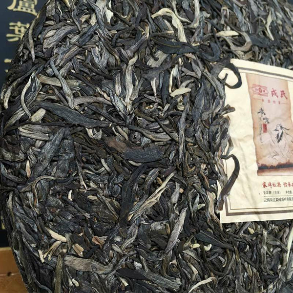 CIFbuy Mengku Rongshi 2016 Shen Puer Ben Wei Da Cheng 357g Raw Cake Tea