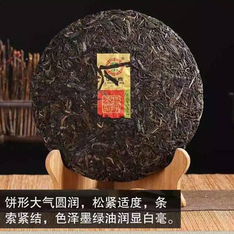CIFbuy CHINA TEA Brand Zhenpin Huangyin Pu-erh Tea Green Cake 357g Raw Puer Pu'er