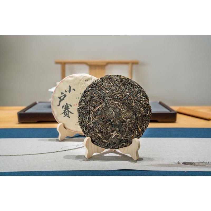 CIFbuy 357g Xiaohuosai Pu'er Raw Tea Yunnan Ancient Tree Pu'er Seven Seed Cake Tea