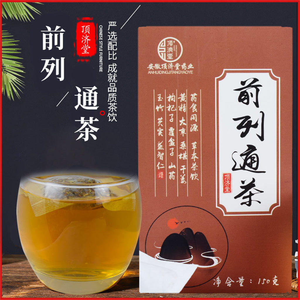 Men's Organic Herbs Tea Hanfang Qianlietong Tea Natural Healthy Herbal Tea 150g