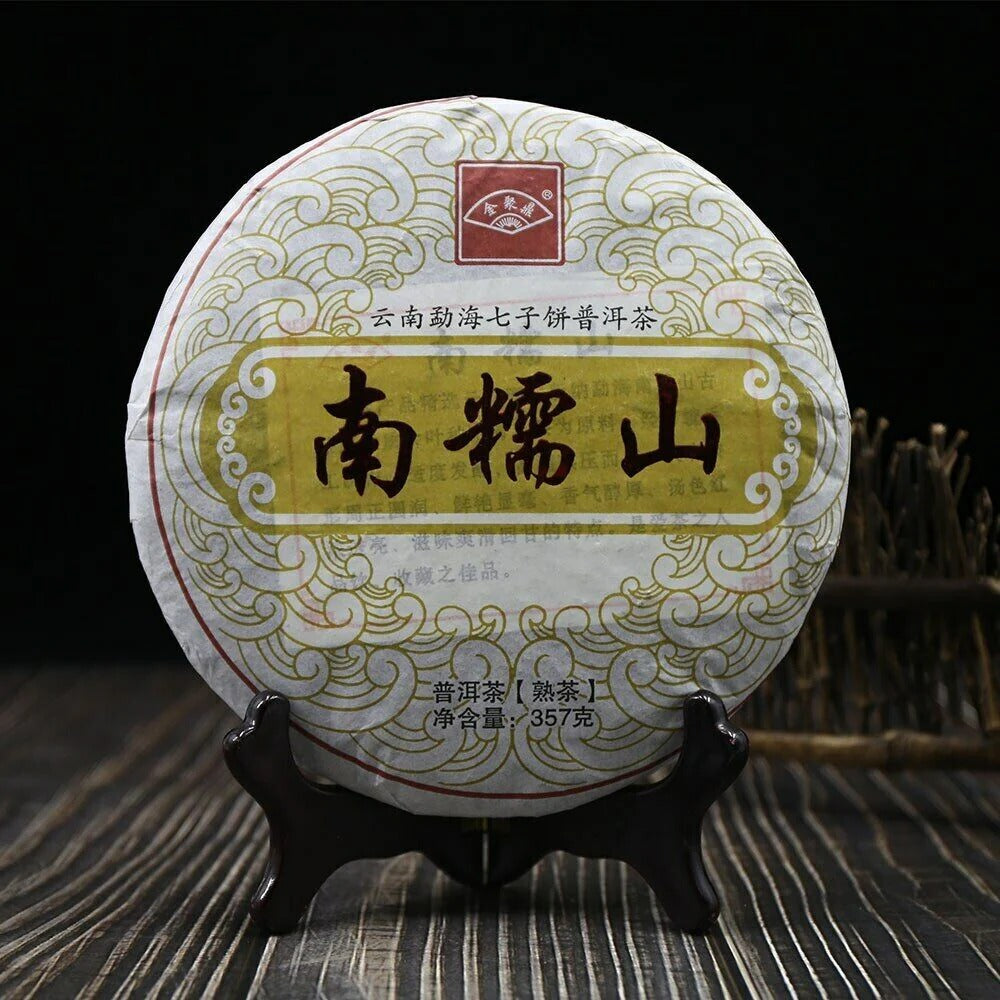 Jin Ju Ding "Nan Nuo Shan" Shu Puerh tea Chinese Tea Ripe Puer Tea 357g Secondary image