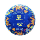 ManSong Royal Tribute Tea Ancient Pu'er Raw Tea Kunming Dry Storage 357g/12.59oz