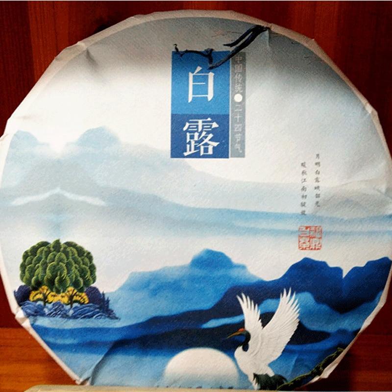 CIFbuy 2018 Fuding White Dew Tea (Bai Cha) Cake, Fresh and Aromatic, 350g