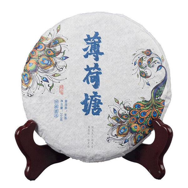 CIFbuy 200g Yunnan Tea Pu'er Raw Tea Cake =