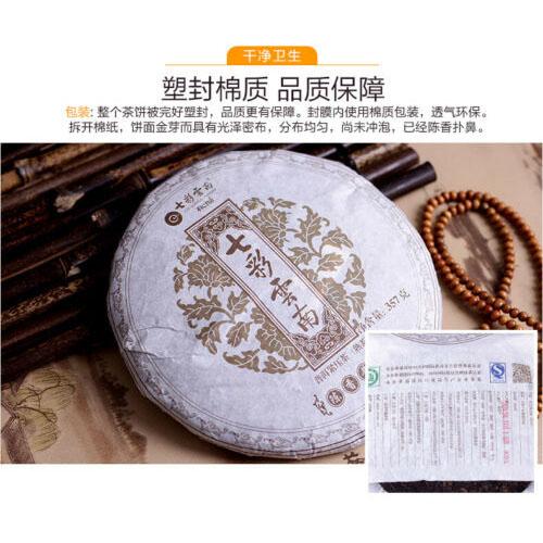 CIFbuy Colourful Yunnan Qing Feng Xiang CHEN XIANG Puer Ripe Pu'er Tea 357g Shou Cha