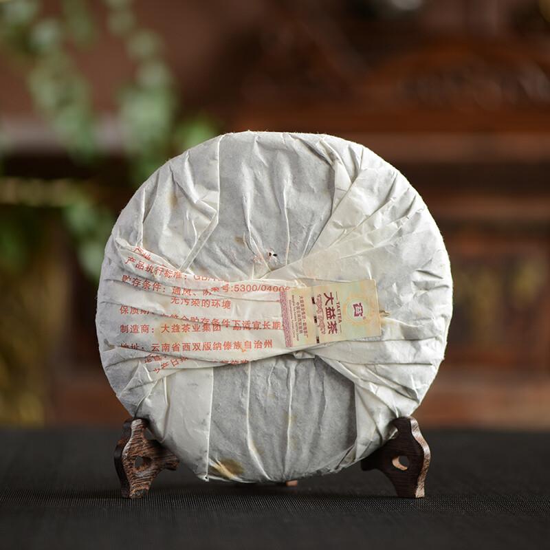 CIFbuy 2012 Yr TAETEA 0532 Batch 201 Shu Pu Er Ripe Puer Tea 357g Dayi Puerh Tea Cake
2012年大益0532批次201熟普洱茶饼357克