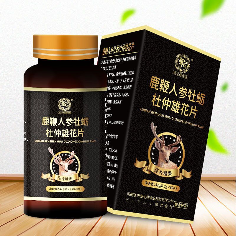 Ginseng, Deer Whip, Oyster, Yellow Essence Tablet, Male Duchenne Pressure Candy