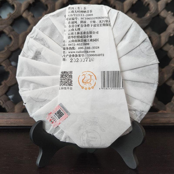 CIFbuy Feng Huang Xiang Bing Sheng Puerh Tea 357g Phoenix 8503 Puer Tea
