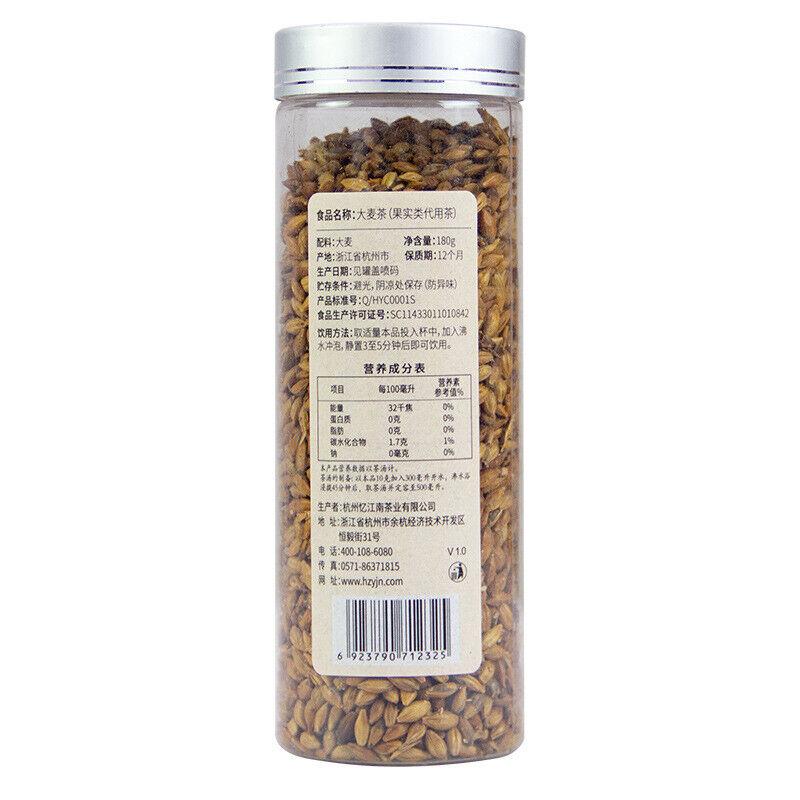 CIFbuy Genuine Roasted Barley Tea 180g/bottle Herbal Tea Original Flavor Grain Barley