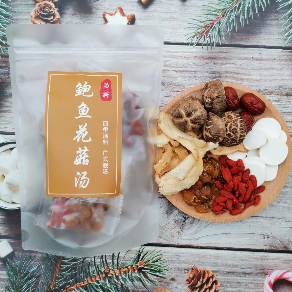 CIFbuy CIFbuy 68g Abalone Mushroom Soup Pack, Dried Cantonese Stew Blend, Herbal Conditioning Dry Goods