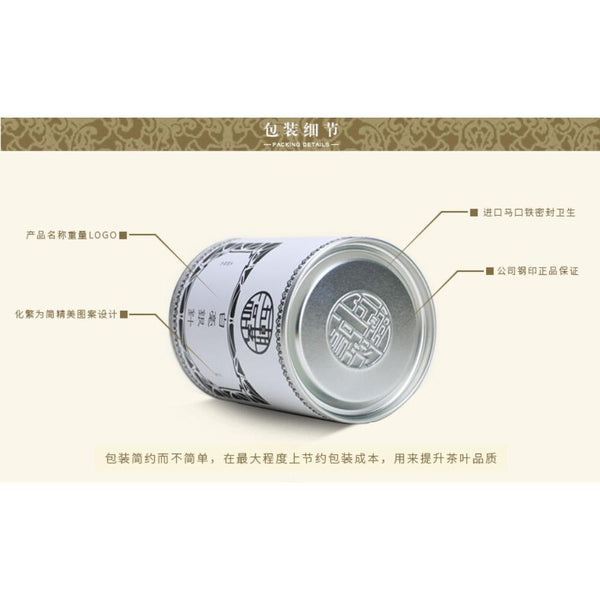 CIFbuy Premium Organic Silver Needle White Tea FuDing Bai Hao Yin Zhen Tea 75g Tin