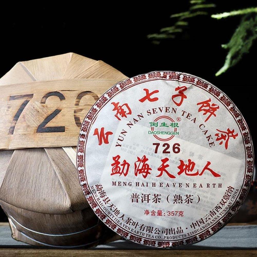 CIFbuy 357g Menghai Brown Mountain Tiandian Court 726 Ripe Seven Sons Pu'er Tea Cake