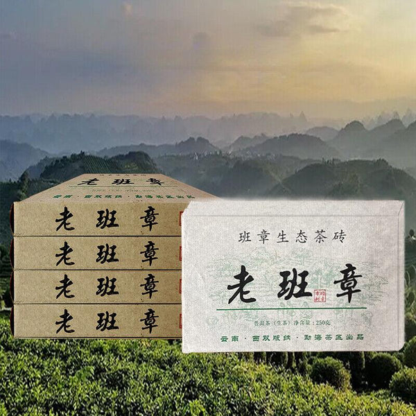 CIFbuy Yunnan Menghai Puerh Tea  250g Laobanzhang Pu-erh Tea Brick Pu'er Green Tea