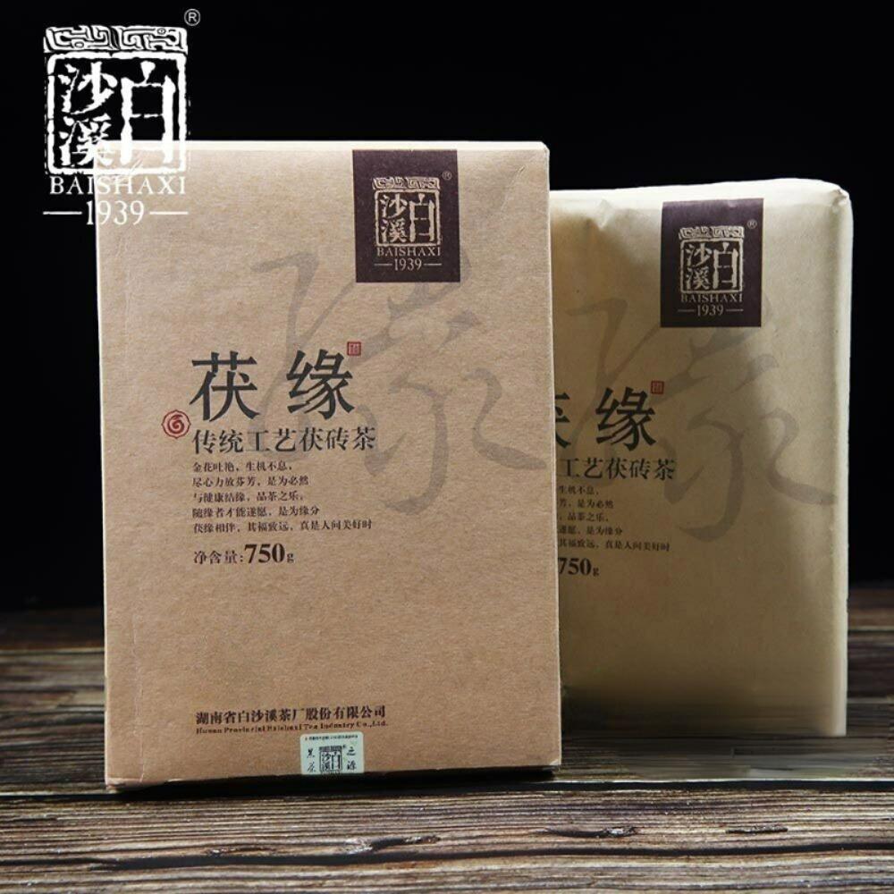 CIFbuy Top Hunan Anhua Baishaxi Fu Yuan Fu Zhuan Tea Golden Flower 750g