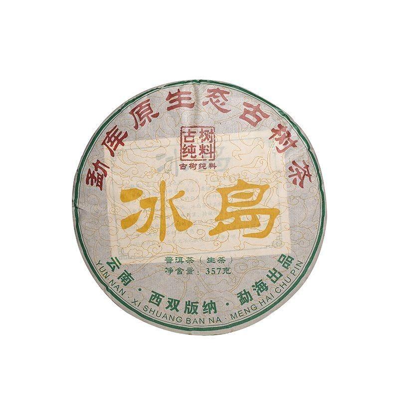 CIFbuy Iceland Puerh Tea Raw Tea Yunnan Menghu Cake Tea Ancient Tree Spring Tea 357g