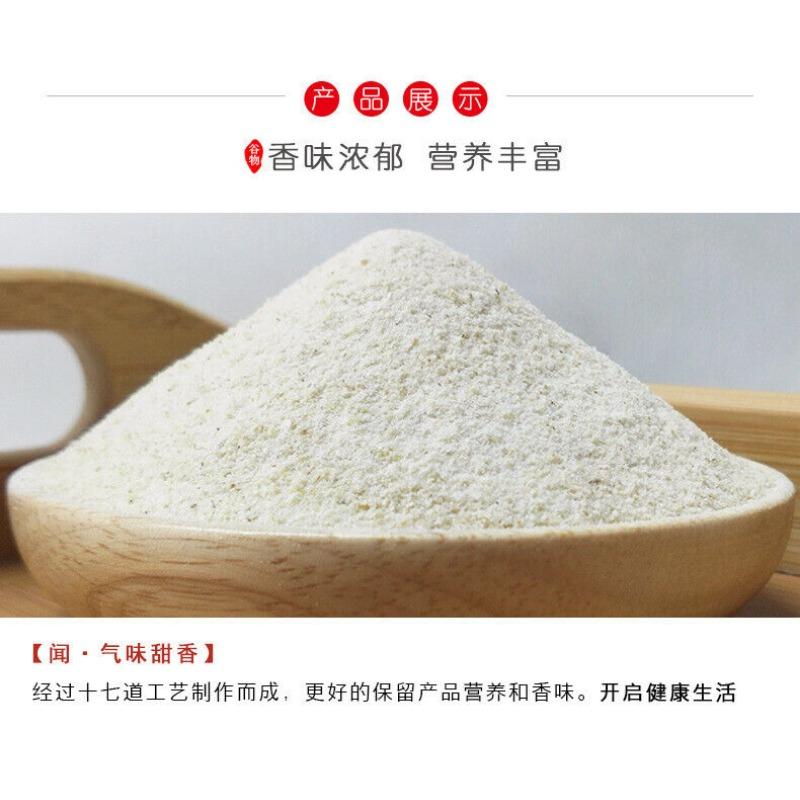 CIFbuy Mature Wheat Flour Bulk Grain Powder Grain Flour Meal Replacement Powder 500g