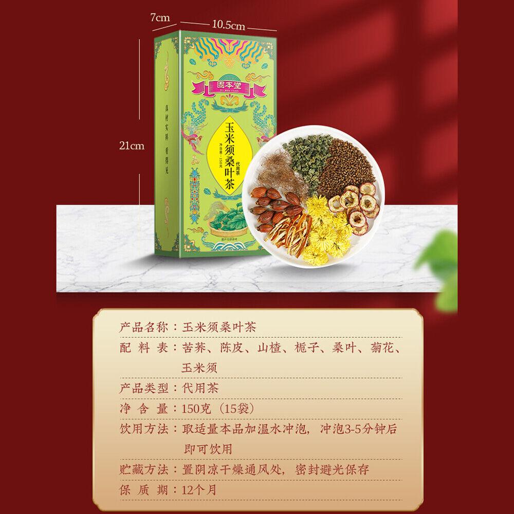 CIFbuy l health conditioning teaGubentang chrysanthemum Herba Tea
