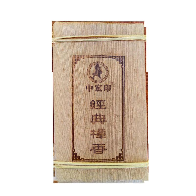 CIFbuy 250g Yiwu Ripe Brick Camphor Brick Tea Old Tea Shoots Leaf Packaging Ripe Pu'er