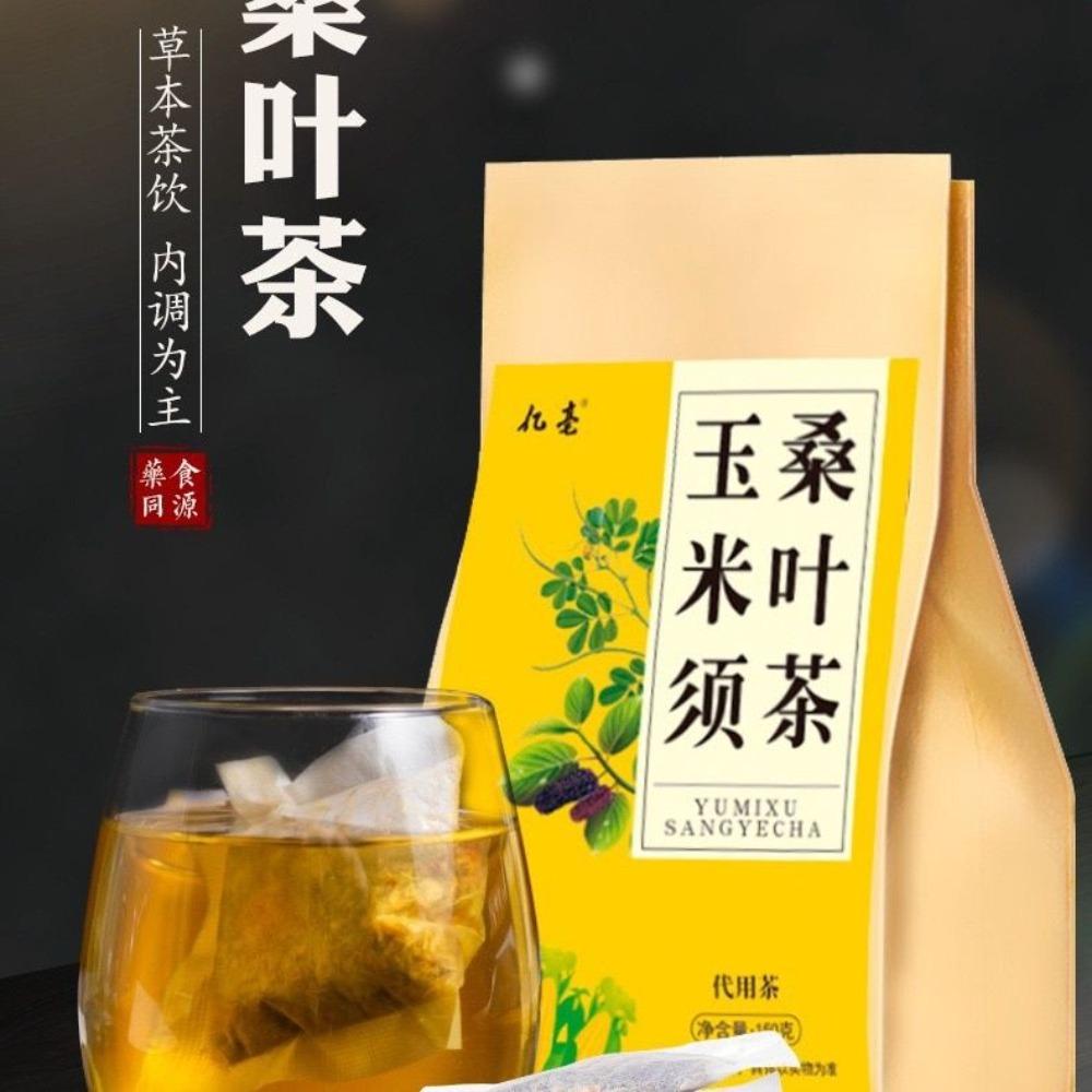 CIFbuy 150g Corn Silk Mulberry Tea Chinese Top-Grade Organic Yumixu Sangye Herbal Tea