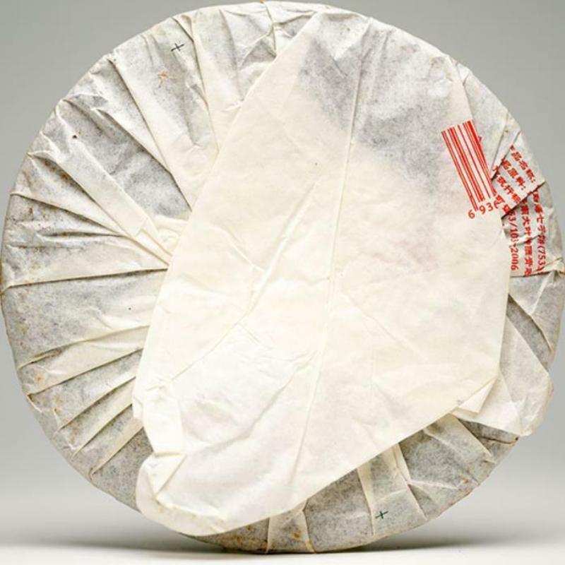 CIFbuy 2007 Xinghai 7533 Green Cake Raw Puerh Tea 357g Menghai Qi Zi Bing Puer Pu'er